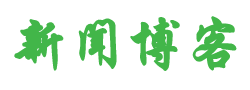 灵璧县新闻网